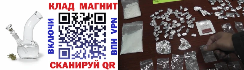 Купить наркотик аптеки Горбатов ГАШ Метадон АМФ МАРИХУАНА МЕФ Кокаин