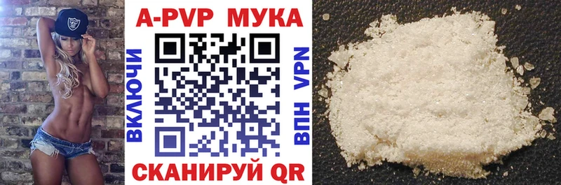 Alpha-PVP крисы CK Горбатов