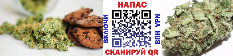 ссылка на мегу как зайти  Горбатов  Печенье с ТГК марихуана  где купить наркоту 