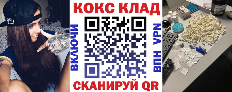 наркошоп  Горбатов  COCAIN FishScale 