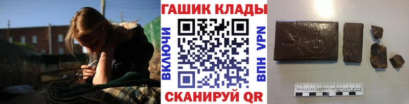 Гашиш VHQ  Горбатов 