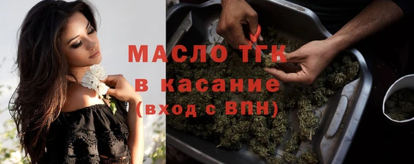 MDMA Бородино