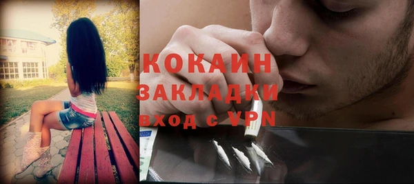 мяу мяу мука Бугульма