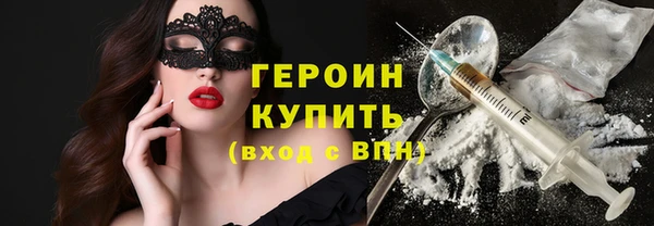 стаф Заводоуковск