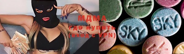 MDMA Бородино