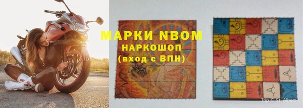 скорость mdpv Бронницы