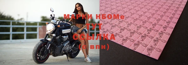 скорость mdpv Бронницы