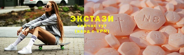 мяу мяу мука Бугульма