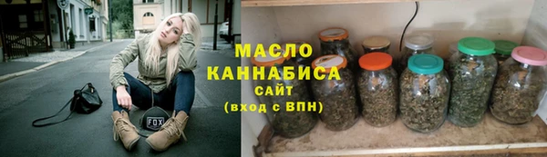 MDMA Бородино