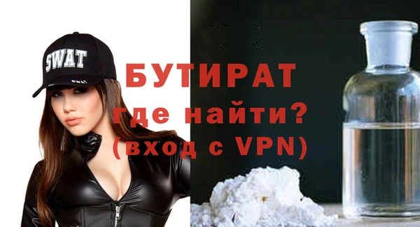 мяу мяу мука Бугульма