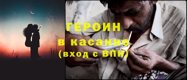 мяу мяу мука Бугульма
