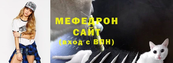 скорость mdpv Бронницы