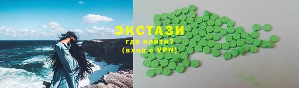 MDMA Бородино
