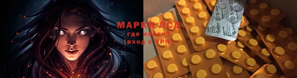 MDMA Бородино