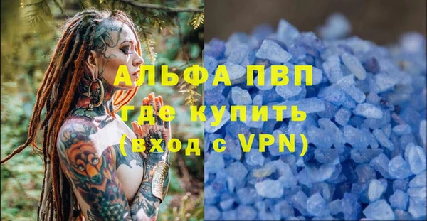 MDMA Бородино