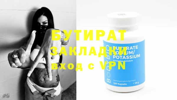 мяу мяу мука Бугульма