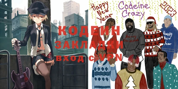 мяу мяу мука Бугульма