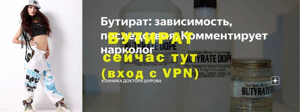 MDMA Бородино