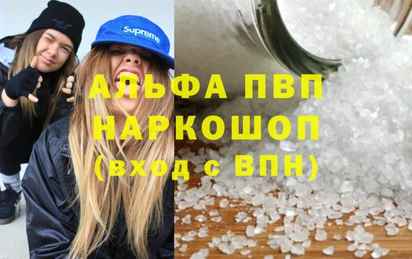 MDMA Бородино