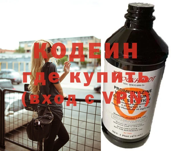 мяу мяу мука Бугульма