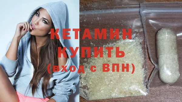 героин Богородск