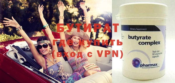 шишки Богородицк