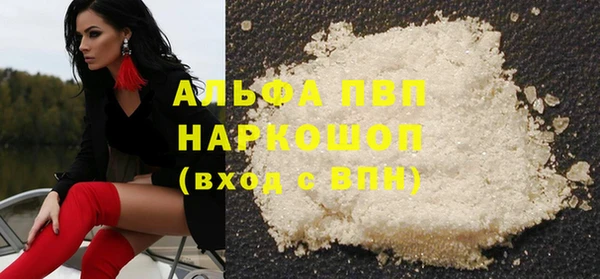 скорость mdpv Бронницы