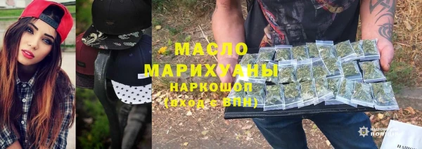 мяу мяу мука Бугульма