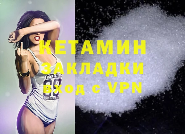 MDMA Бородино