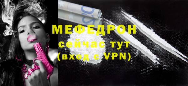 скорость mdpv Бронницы