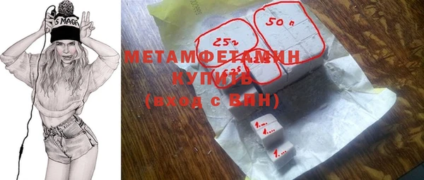 MDMA Бородино