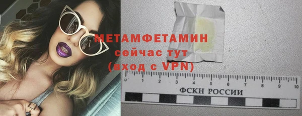 мяу мяу мука Бугульма