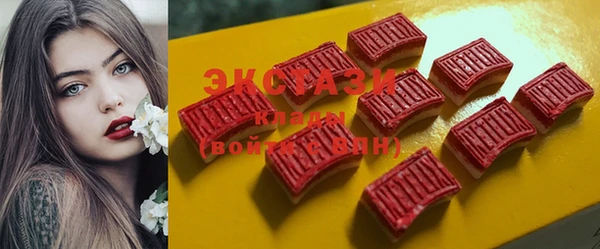 скорость mdpv Бронницы