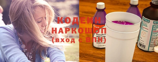 mix Каменка