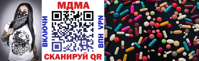 MDMA молли  купить наркотики сайты  Горбатов 