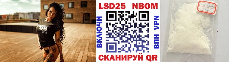 Марки N-bome 1500мкг  МЕГА   Горбатов  цены  