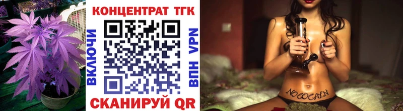 купить наркоту  Горбатов  ТГК вейп с тгк 